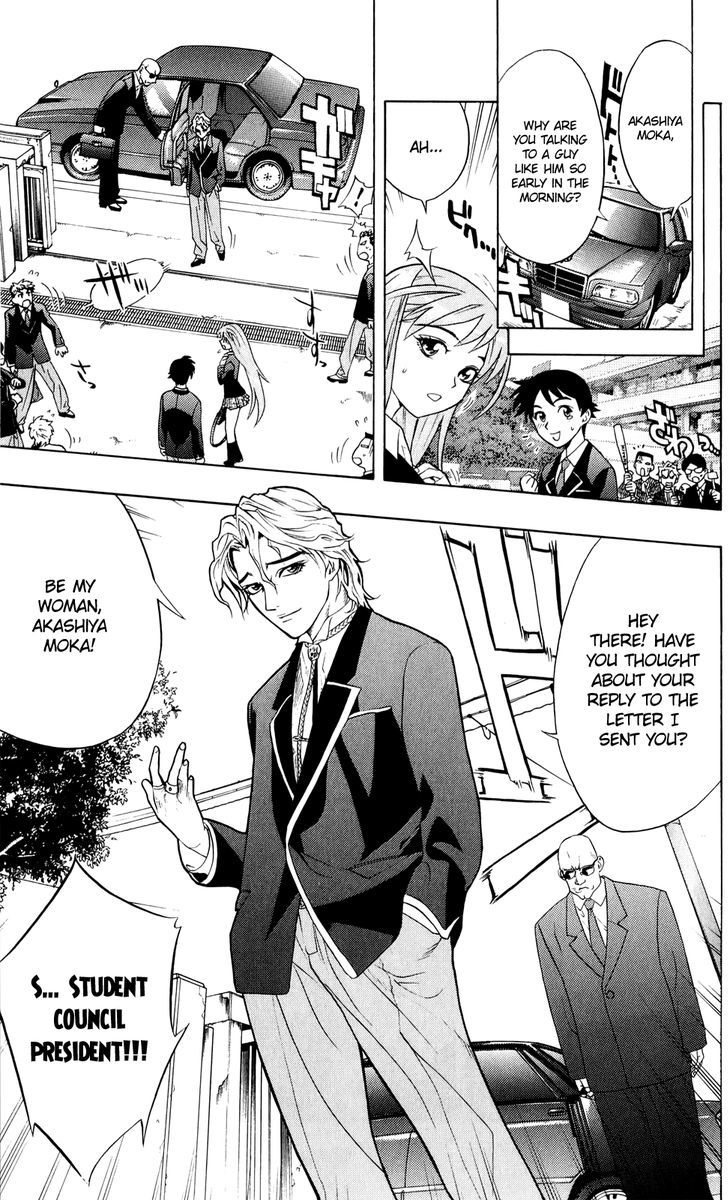Rosario + Vampire Chapter 0 page 15 - Chapter 0