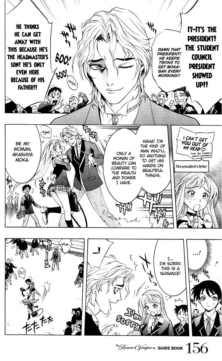 Rosario + Vampire Chapter 0 page 16 - Chapter 0