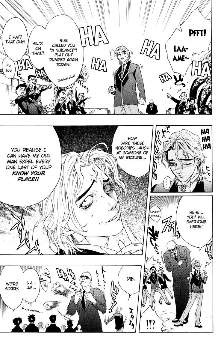 Rosario + Vampire Chapter 0 page 17 - Chapter 0