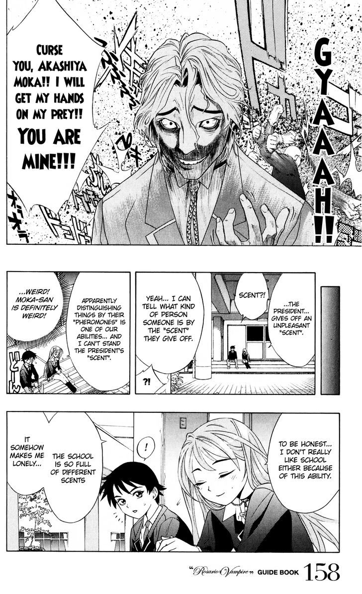 Rosario + Vampire Chapter 0 page 18 - Chapter 0
