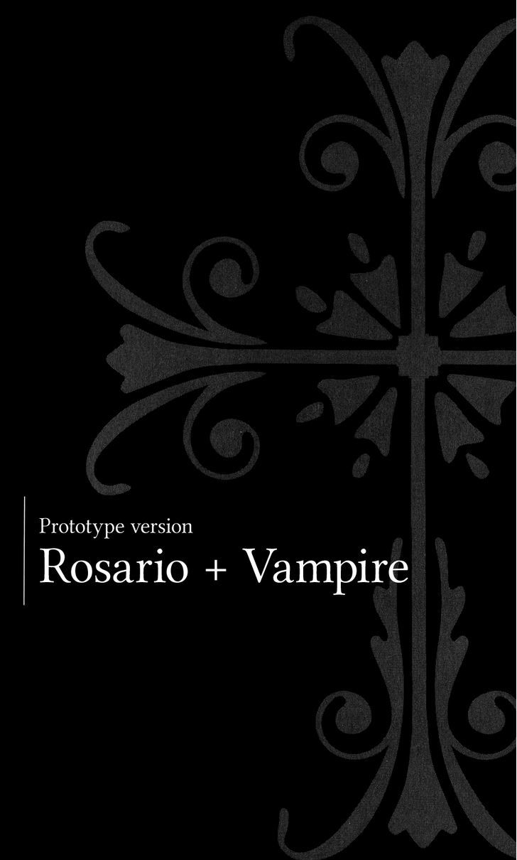 Rosario + Vampire Chapter 0 page 2 - Chapter 0