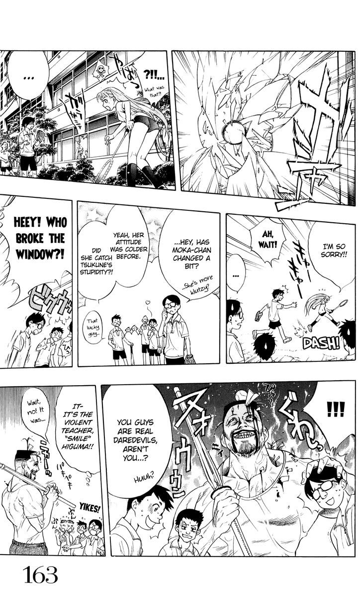 Rosario + Vampire Chapter 0 page 23 - Chapter 0