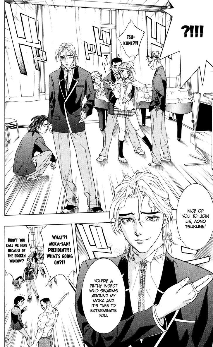 Rosario + Vampire Chapter 0 page 30 - Chapter 0