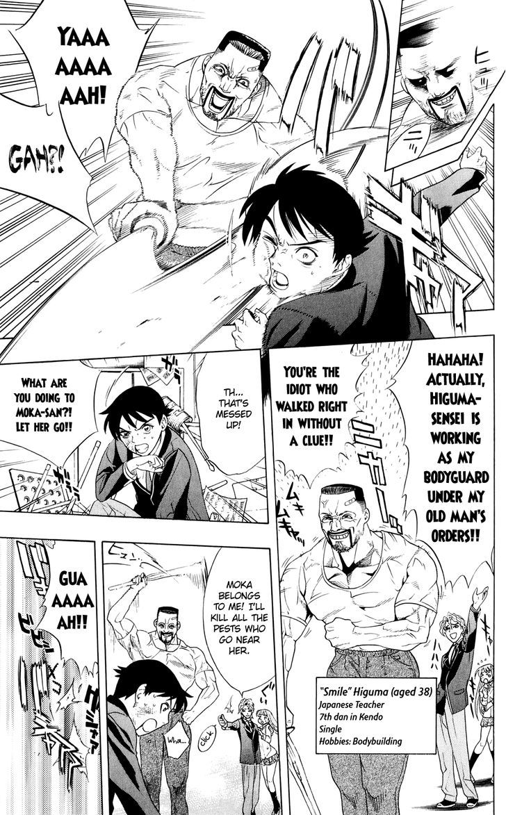 Rosario + Vampire Chapter 0 page 31 - Chapter 0