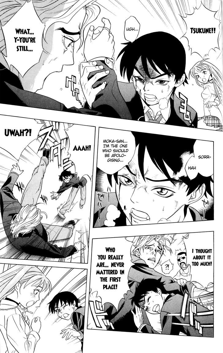 Rosario + Vampire Chapter 0 page 35 - Chapter 0