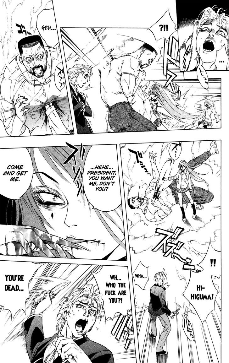Rosario + Vampire Chapter 0 page 39 - Chapter 0