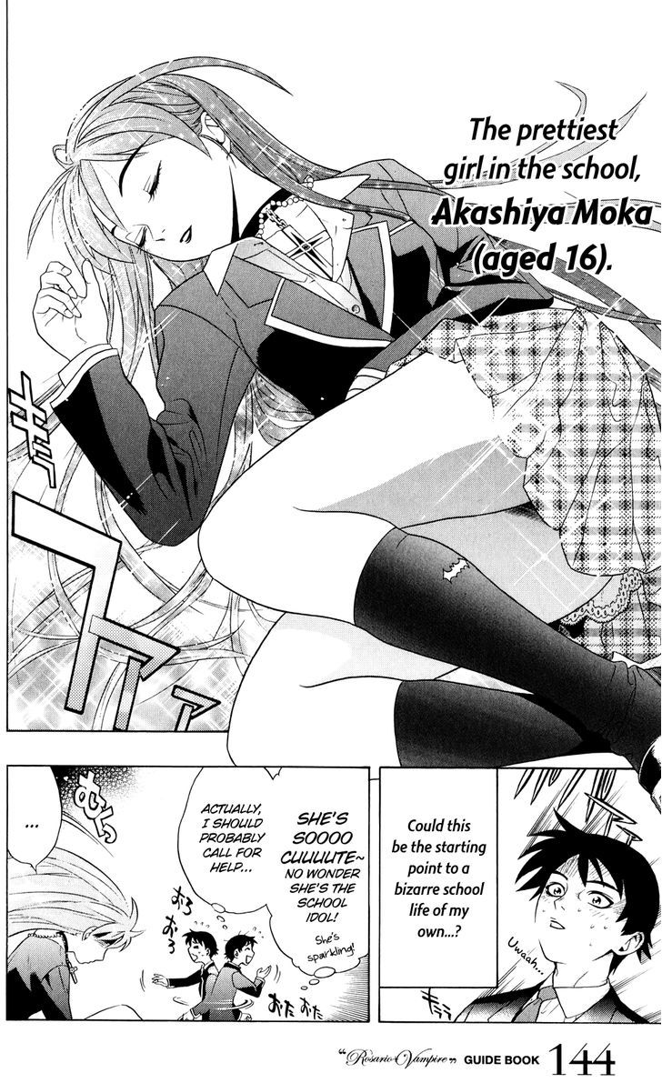 Rosario + Vampire Chapter 0 page 4 - Chapter 0