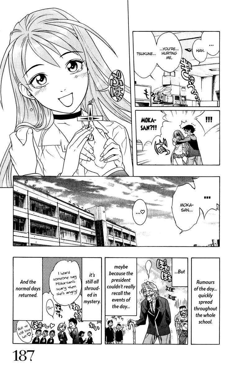 Rosario + Vampire Chapter 0 page 46 - Chapter 0