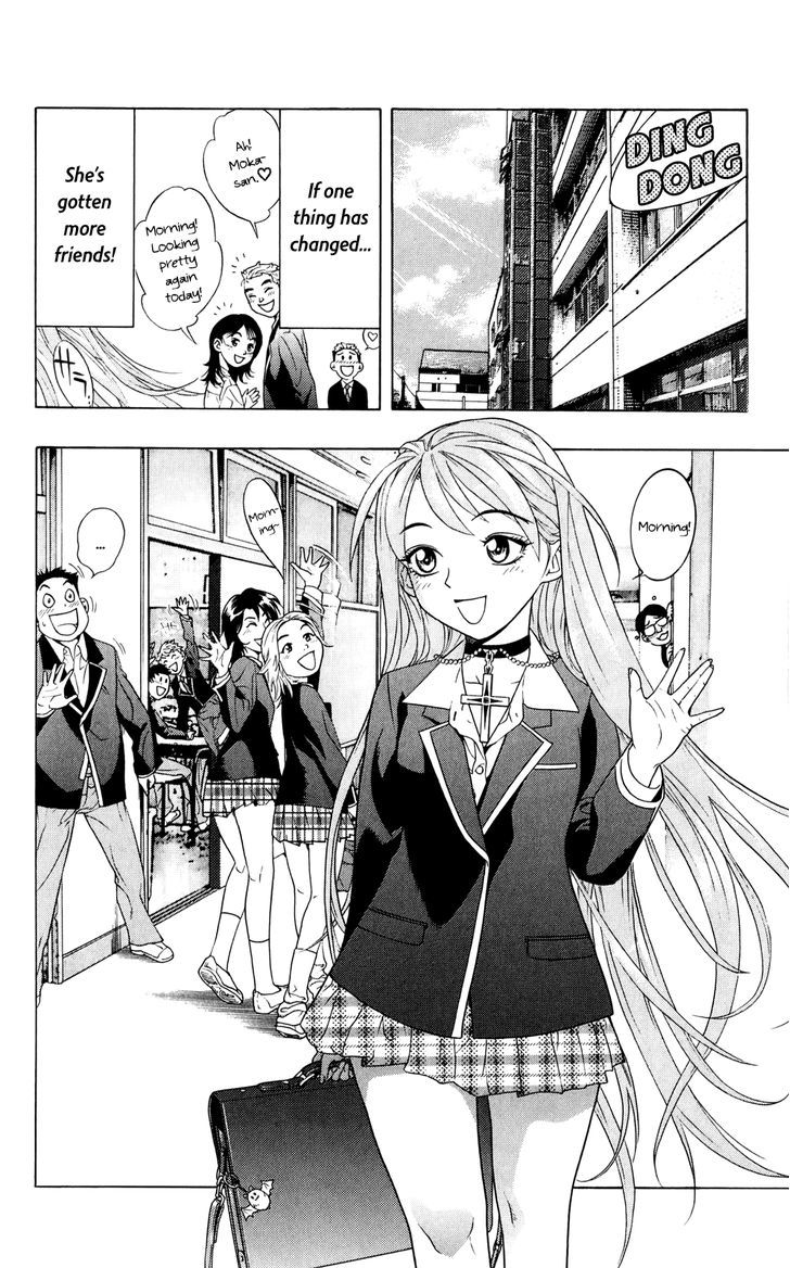 Rosario + Vampire Chapter 0 page 47 - Chapter 0