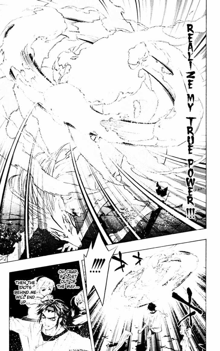 Rosario + Vampire Chapter 10 page 11 - Chapter 10 : You Don't Have a Problem With That, Do You?