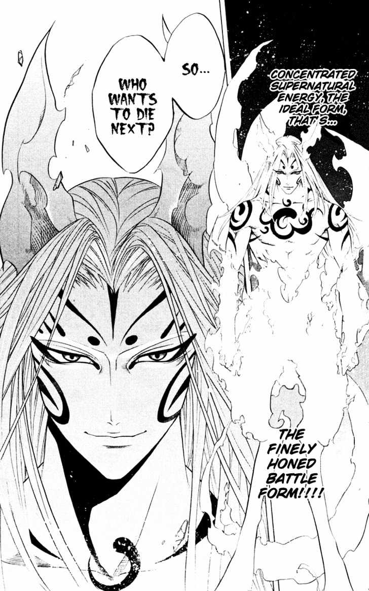 Rosario + Vampire Chapter 10 page 15 - Chapter 10 : You Don't Have a Problem With That, Do You?