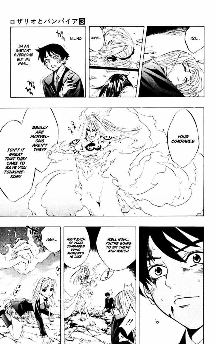 Rosario + Vampire Chapter 10 page 17 - Chapter 10 : You Don't Have a Problem With That, Do You?