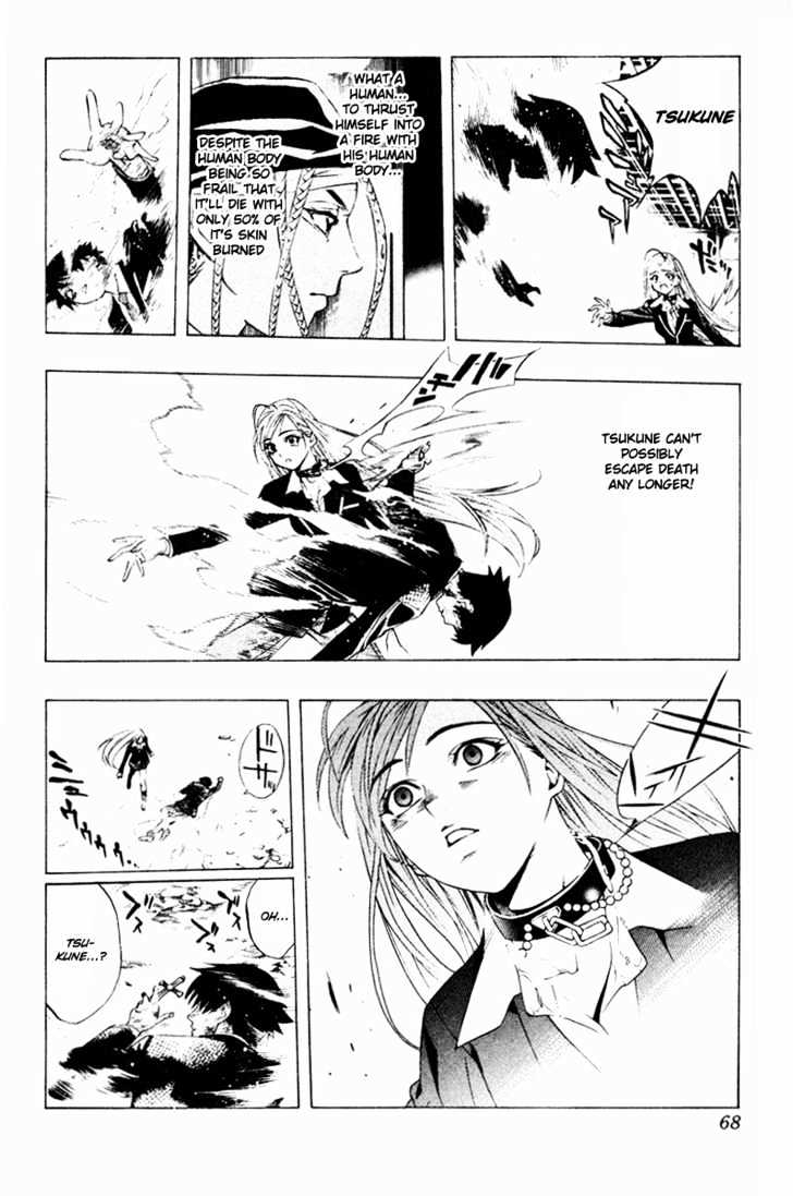 Rosario + Vampire Chapter 10 page 22 - Chapter 10 : You Don't Have a Problem With That, Do You?