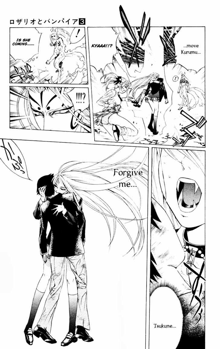 Rosario + Vampire Chapter 10 page 27 - Chapter 10 : You Don't Have a Problem With That, Do You?