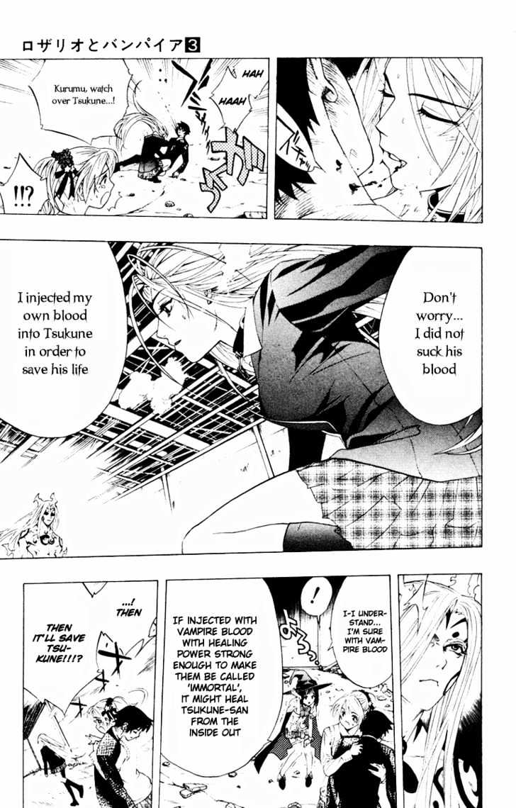 Rosario + Vampire Chapter 10 page 29 - Chapter 10 : You Don't Have a Problem With That, Do You?