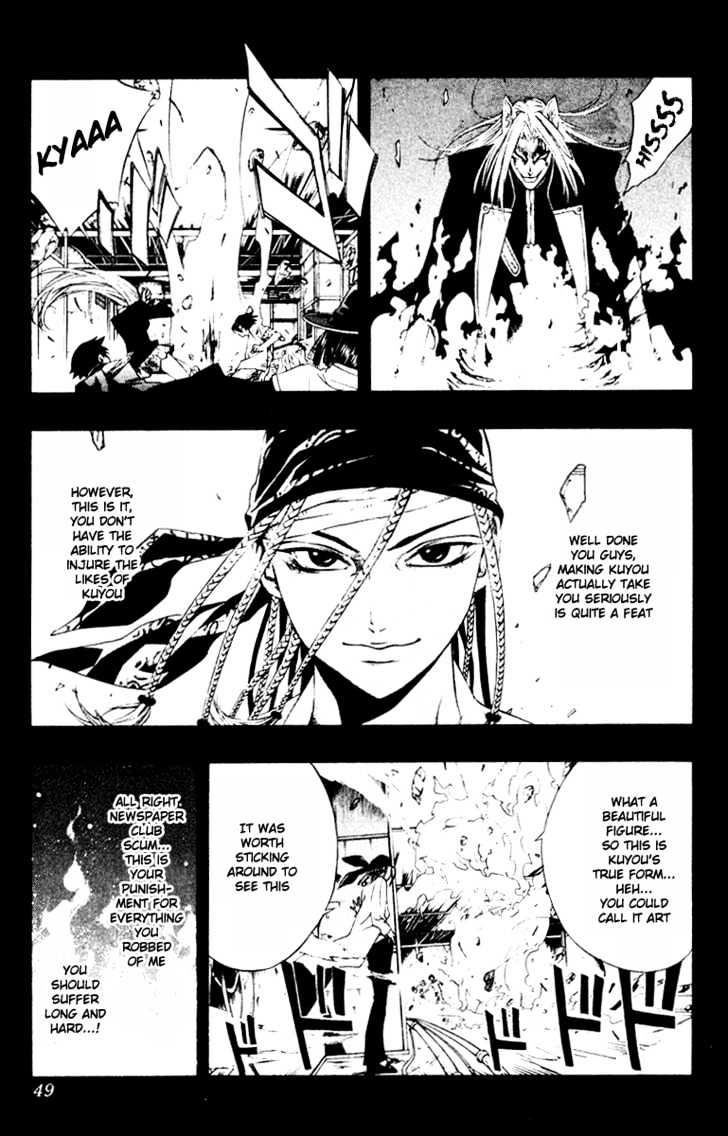 Rosario + Vampire Chapter 10 page 3 - Chapter 10 : You Don't Have a Problem With That, Do You?