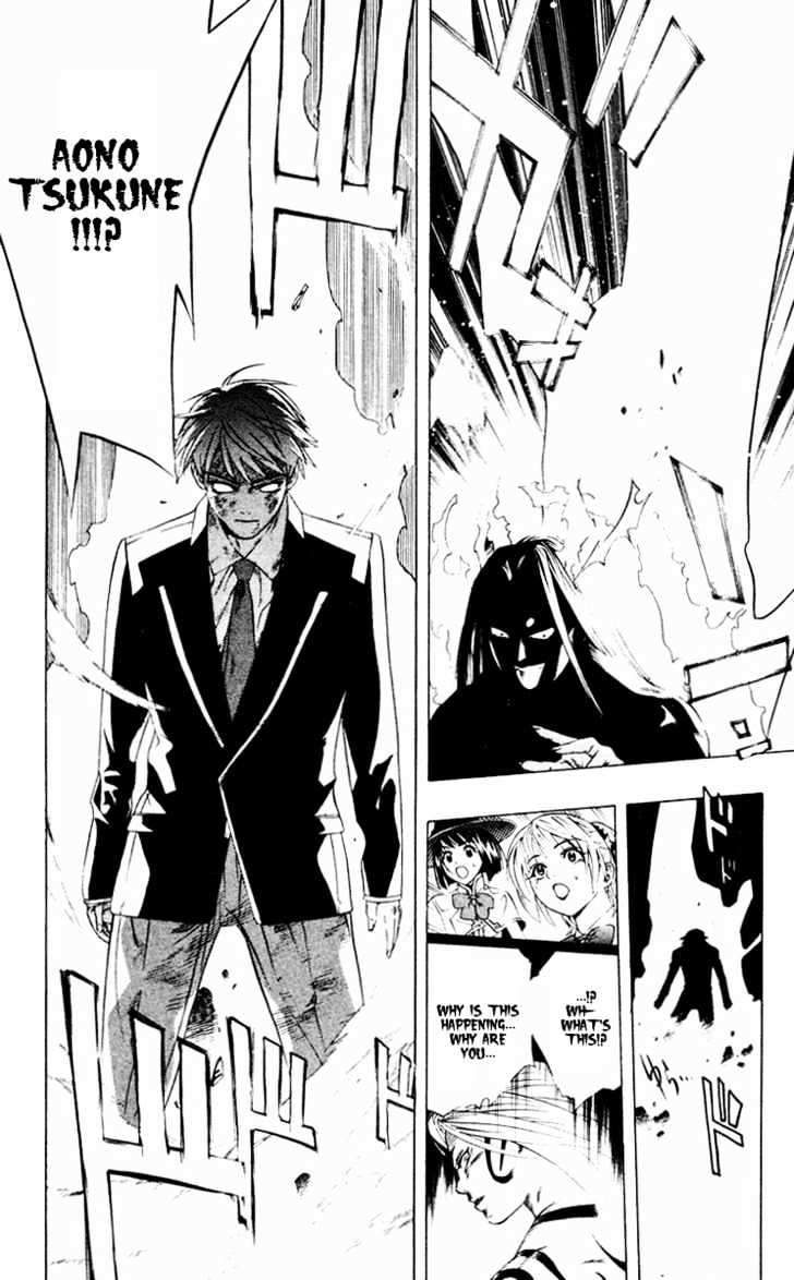 Rosario + Vampire Chapter 10 page 36 - Chapter 10 : You Don't Have a Problem With That, Do You?