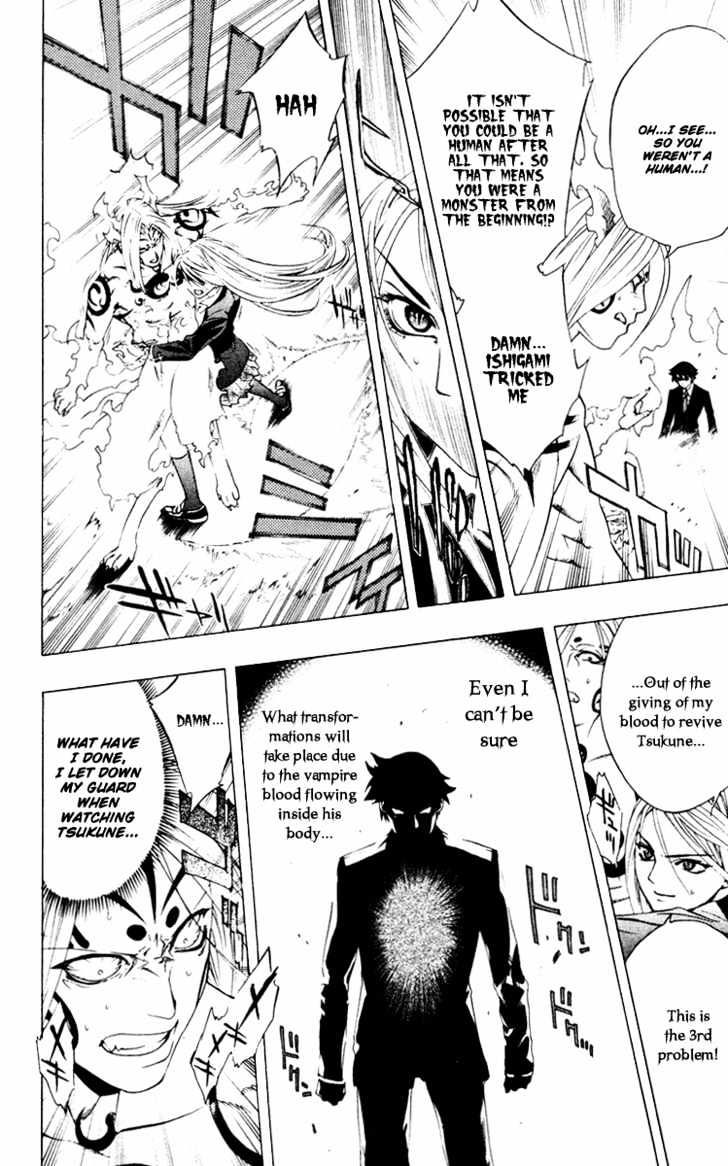Rosario + Vampire Chapter 10 page 38 - Chapter 10 : You Don't Have a Problem With That, Do You?