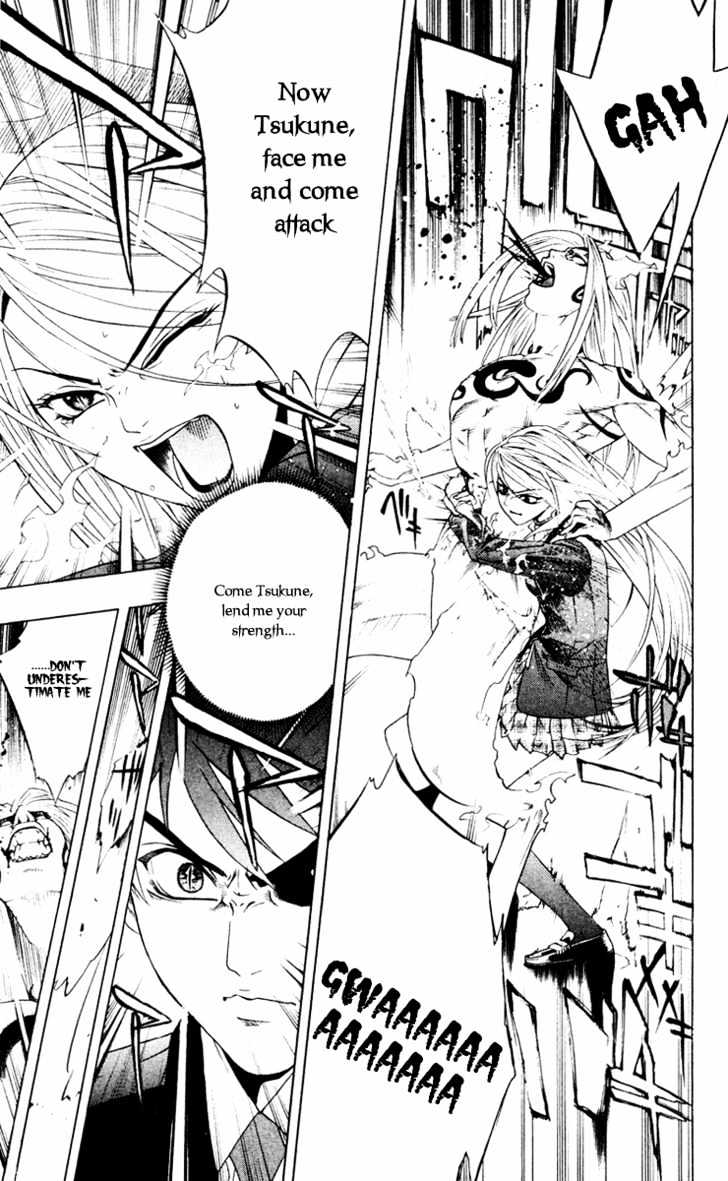 Rosario + Vampire Chapter 10 page 39 - Chapter 10 : You Don't Have a Problem With That, Do You?