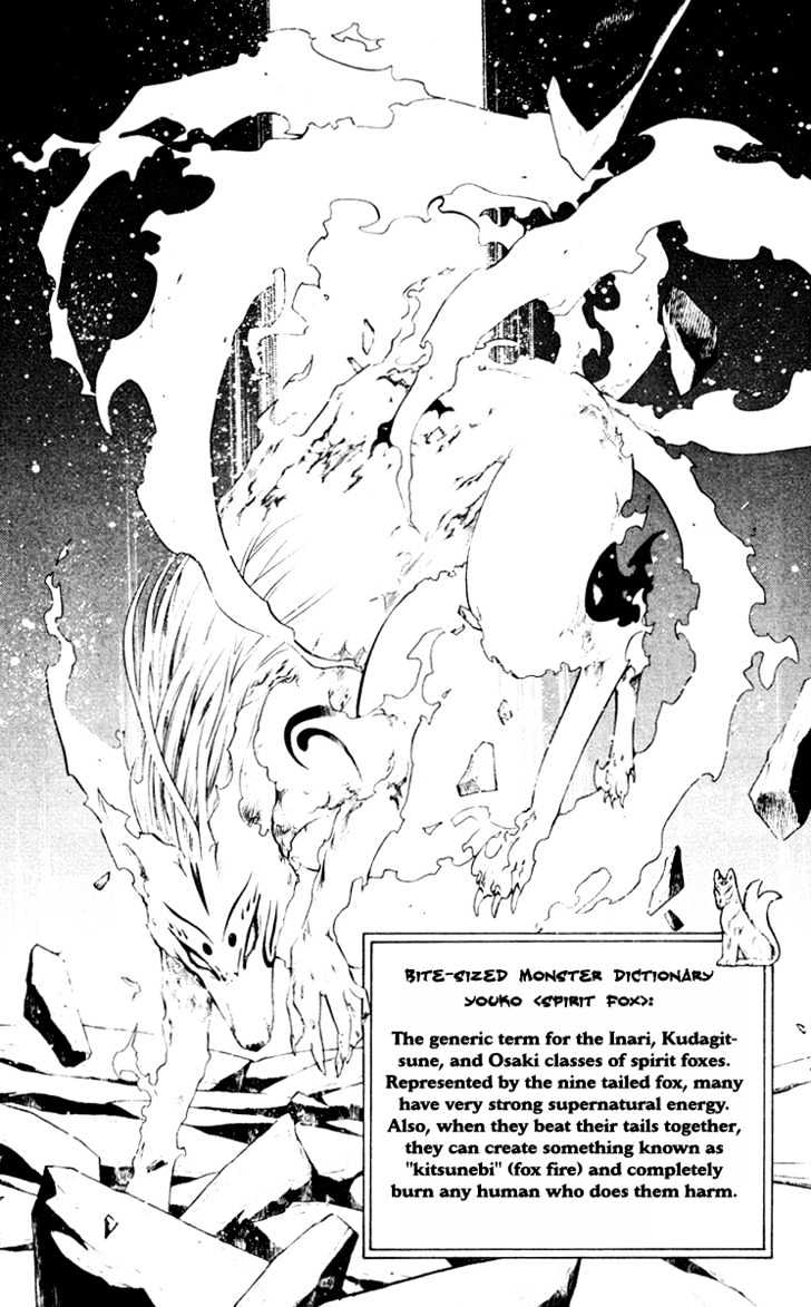 Rosario + Vampire Chapter 10 page 4 - Chapter 10 : You Don't Have a Problem With That, Do You?