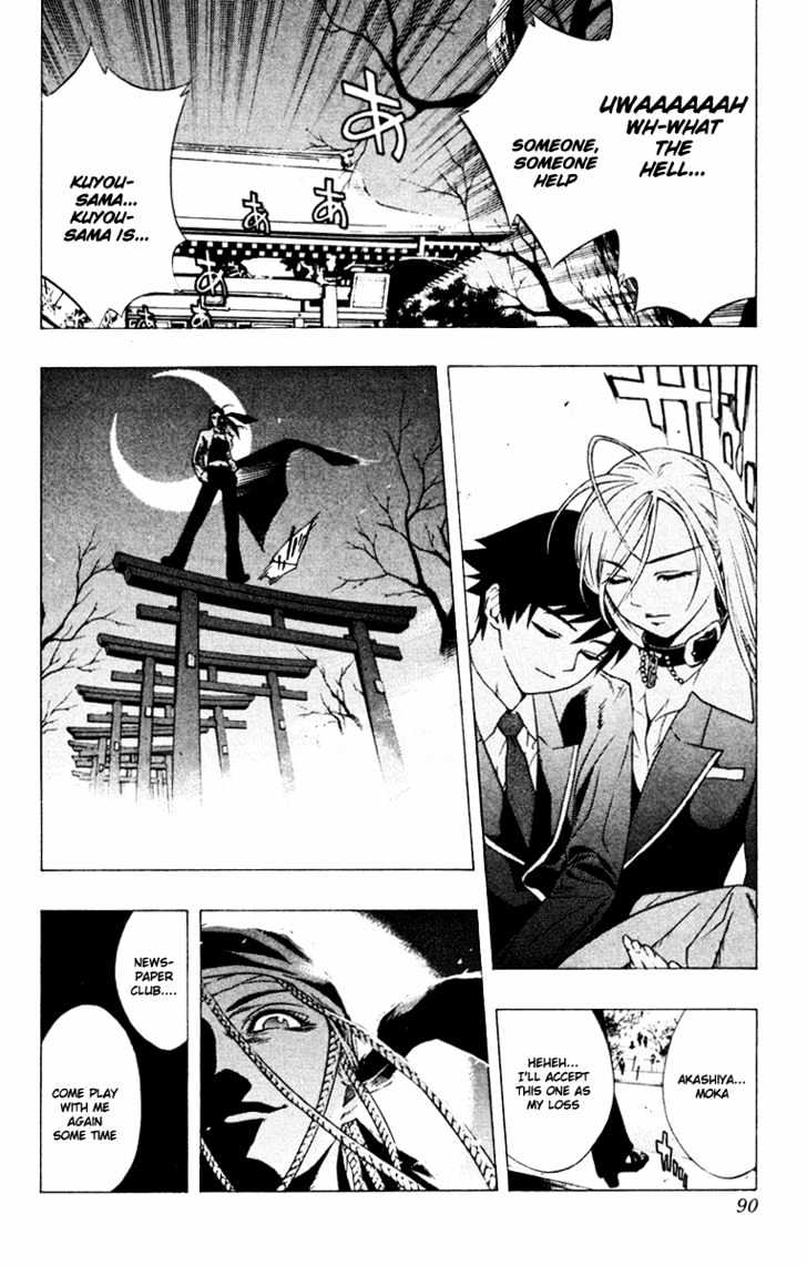 Rosario + Vampire Chapter 10 page 43 - Chapter 10 : You Don't Have a Problem With That, Do You?