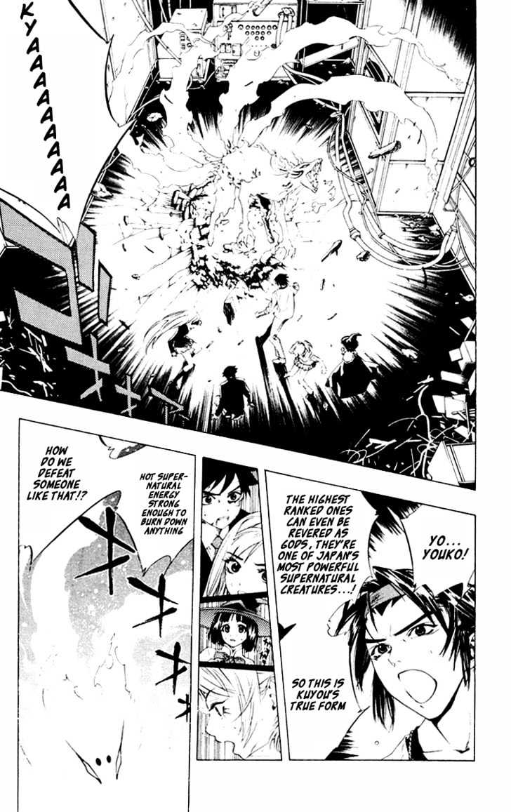 Rosario + Vampire Chapter 10 page 5 - Chapter 10 : You Don't Have a Problem With That, Do You?