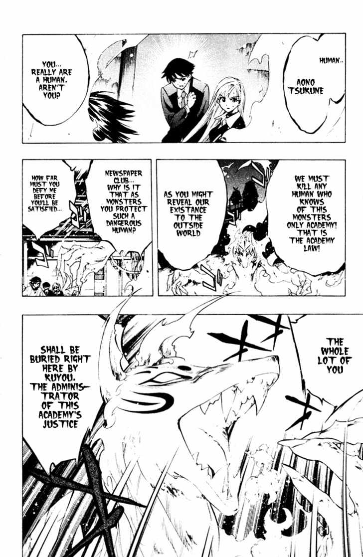 Rosario + Vampire Chapter 10 page 6 - Chapter 10 : You Don't Have a Problem With That, Do You?