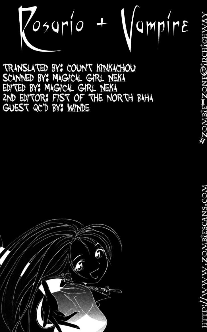 Rosario + Vampire Chapter 11 page 1 - Chapter 11 : Blood