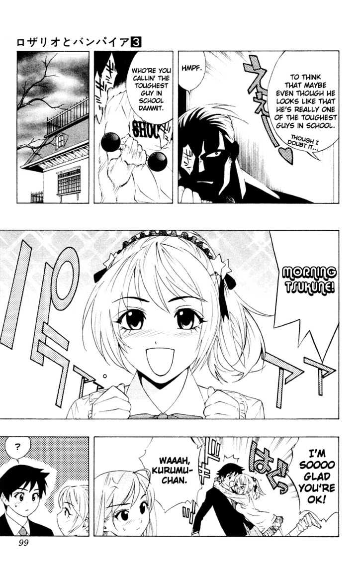 Rosario + Vampire Chapter 11 page 10 - Chapter 11 : Blood