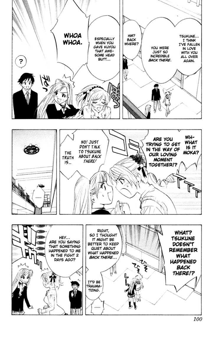 Rosario + Vampire Chapter 11 page 11 - Chapter 11 : Blood
