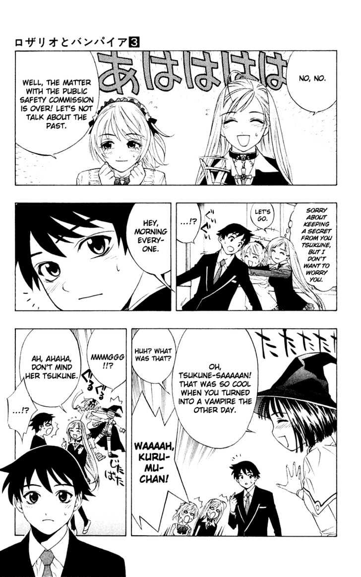 Rosario + Vampire Chapter 11 page 12 - Chapter 11 : Blood