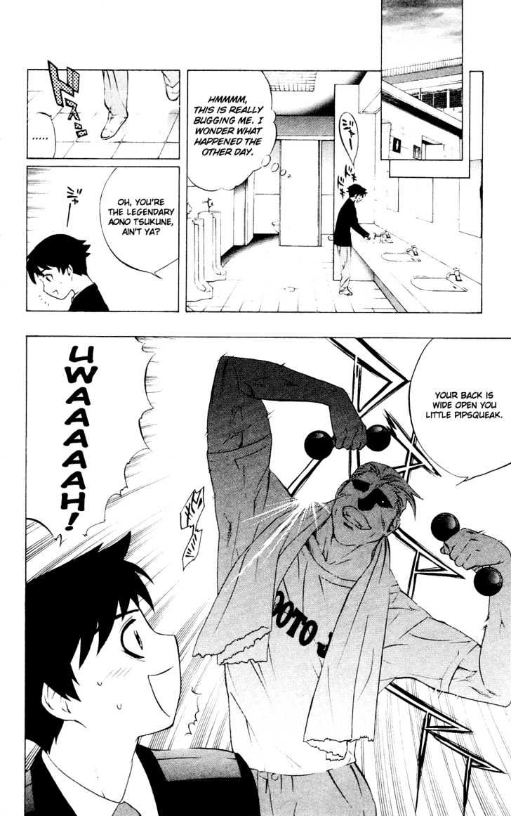 Rosario + Vampire Chapter 11 page 13 - Chapter 11 : Blood