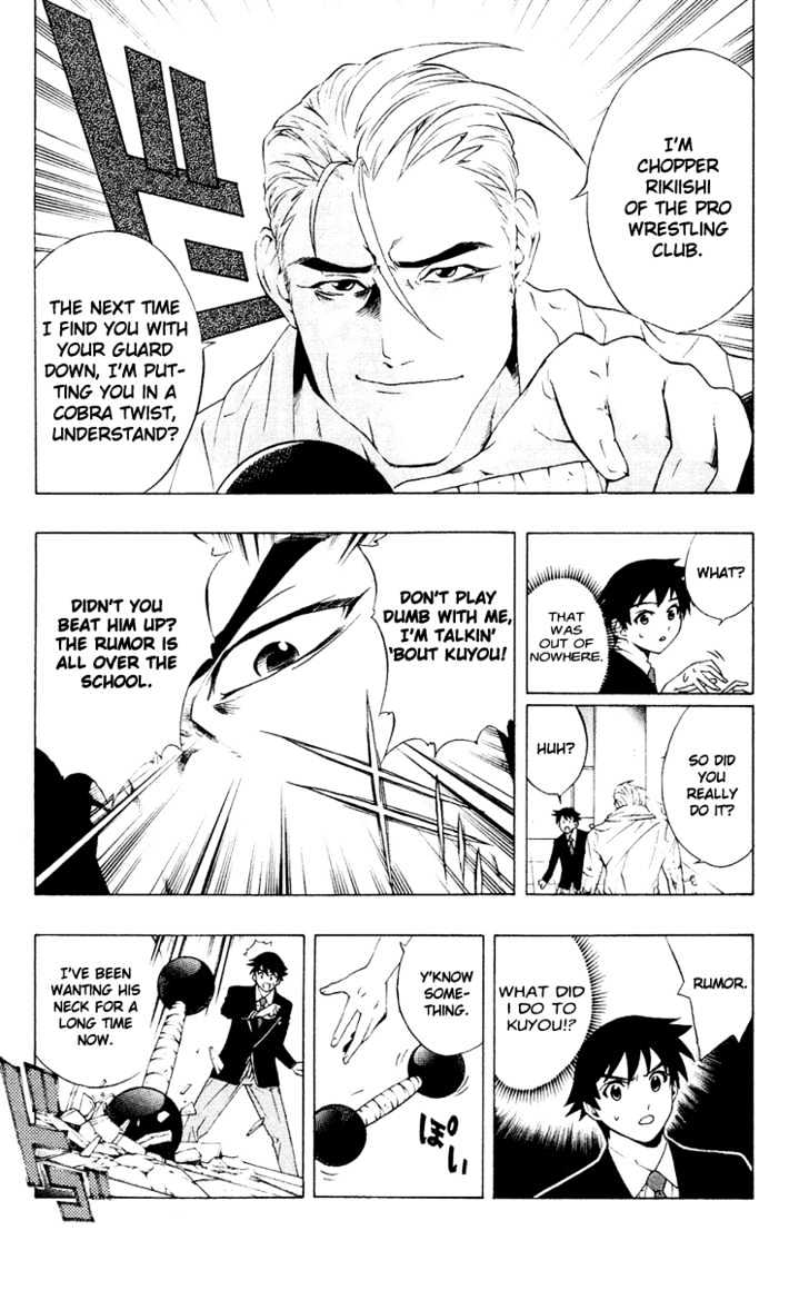 Rosario + Vampire Chapter 11 page 14 - Chapter 11 : Blood