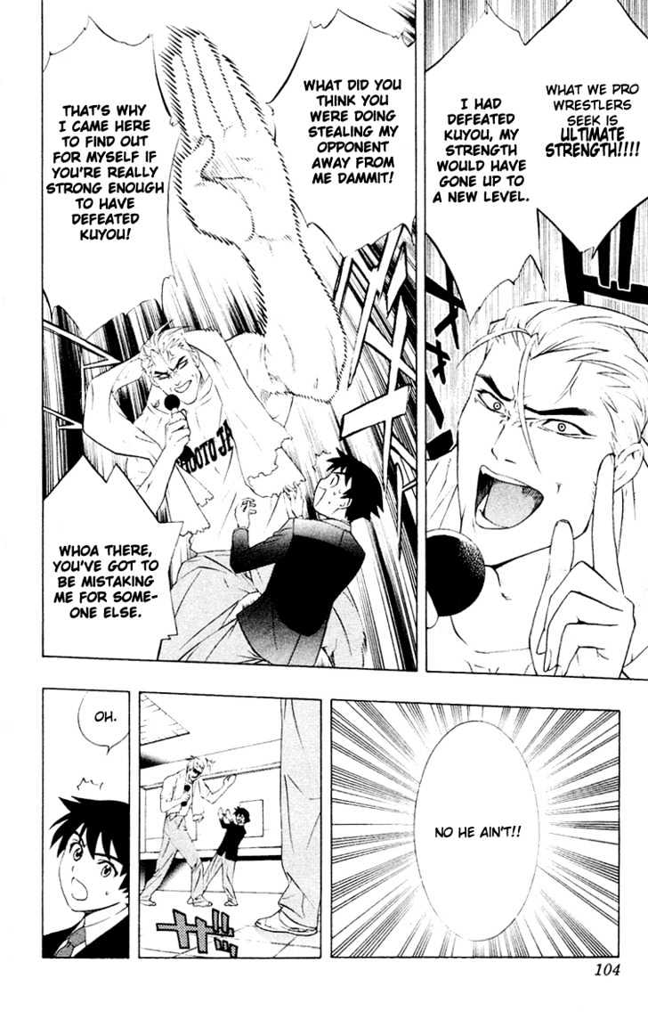 Rosario + Vampire Chapter 11 page 15 - Chapter 11 : Blood