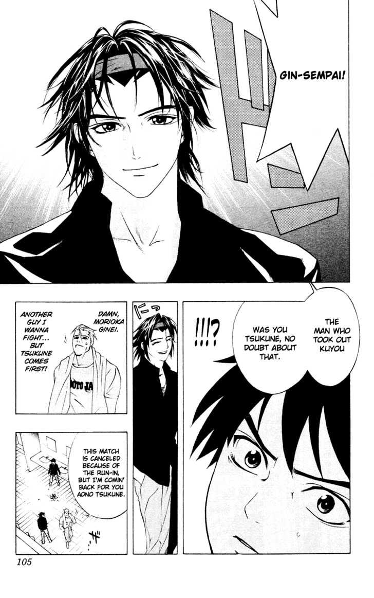 Rosario + Vampire Chapter 11 page 16 - Chapter 11 : Blood