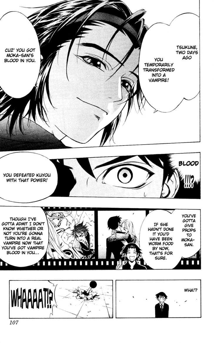 Rosario + Vampire Chapter 11 page 18 - Chapter 11 : Blood