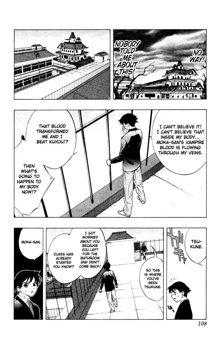 Rosario + Vampire Chapter 11 page 19 - Chapter 11 : Blood