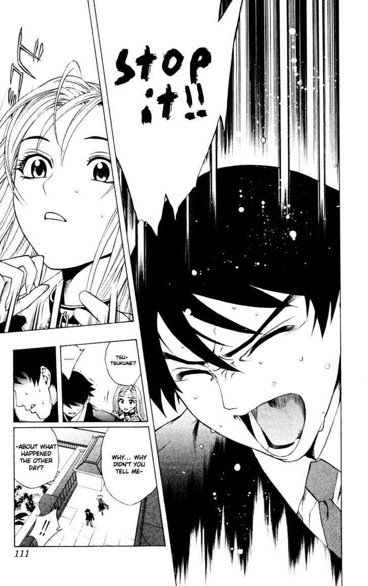 Rosario + Vampire Chapter 11 page 22 - Chapter 11 : Blood