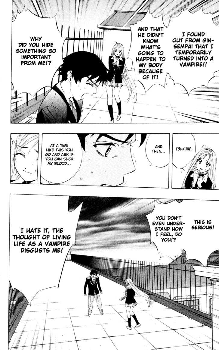 Rosario + Vampire Chapter 11 page 23 - Chapter 11 : Blood