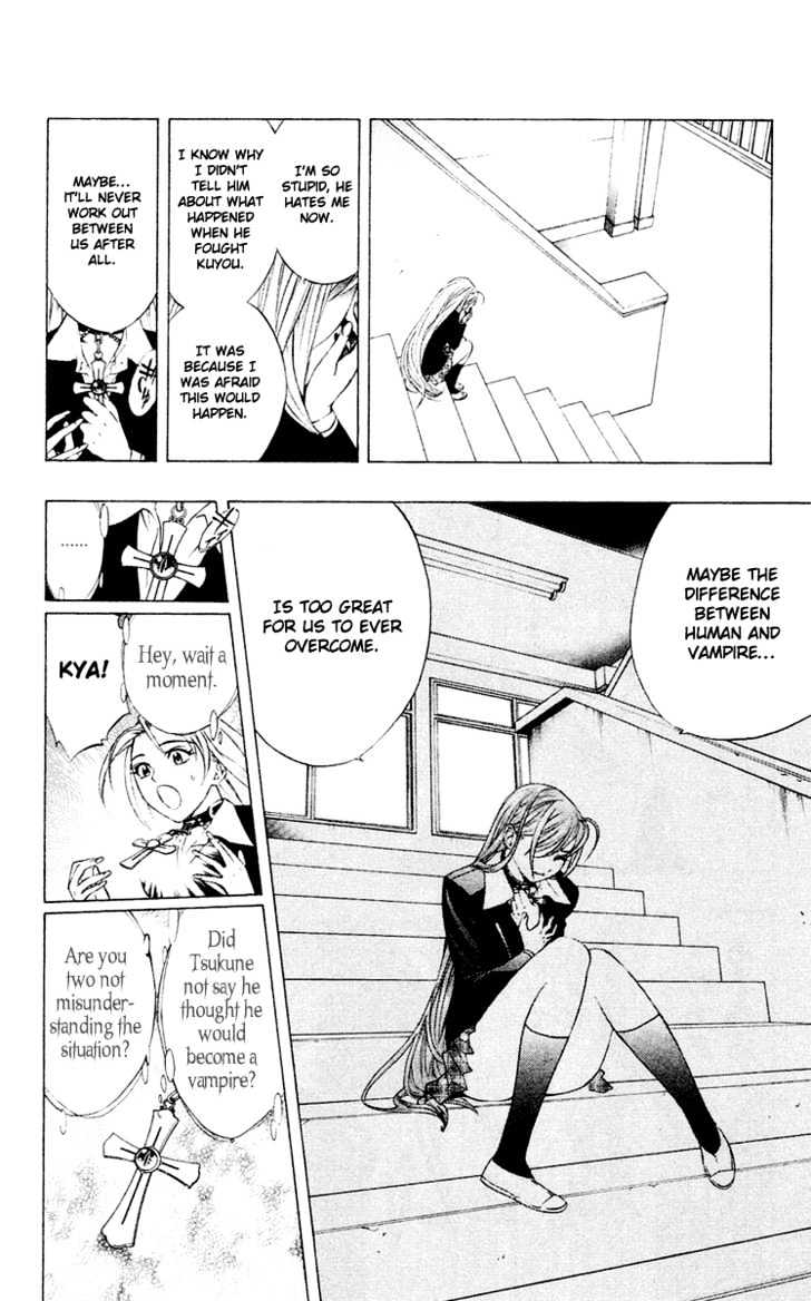 Rosario + Vampire Chapter 11 page 27 - Chapter 11 : Blood