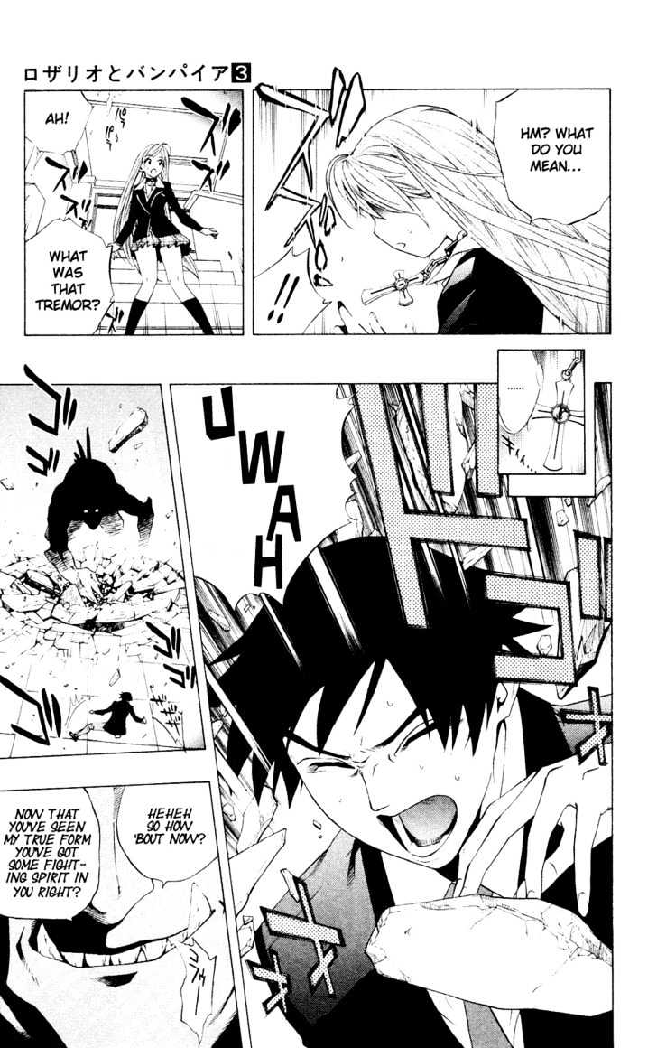 Rosario + Vampire Chapter 11 page 28 - Chapter 11 : Blood