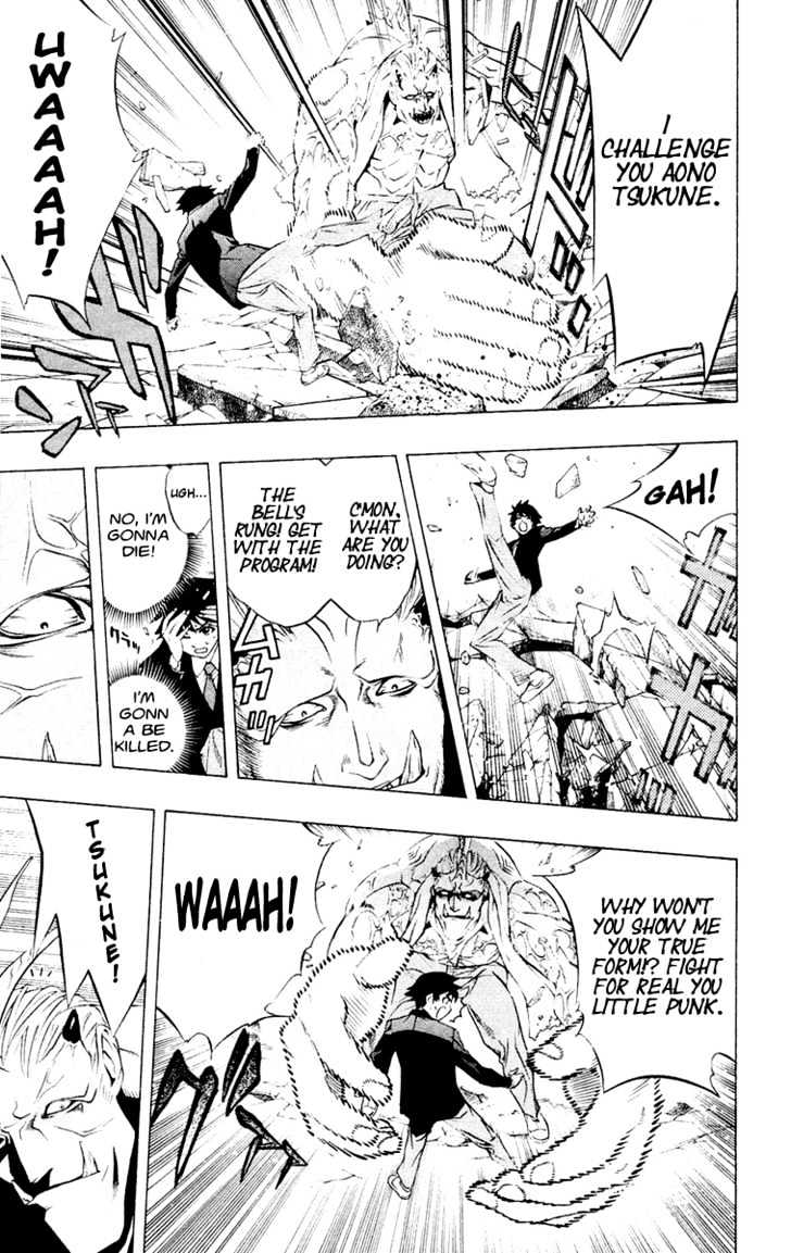 Rosario + Vampire Chapter 11 page 30 - Chapter 11 : Blood