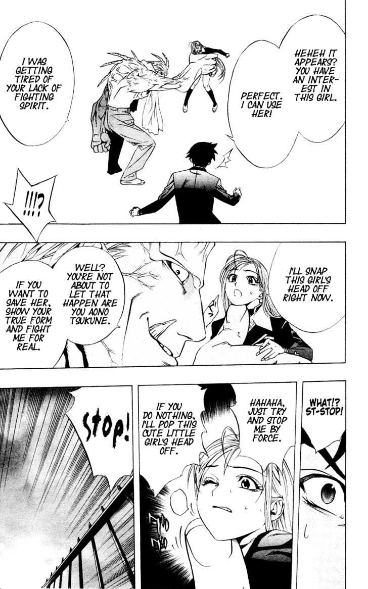Rosario + Vampire Chapter 11 page 32 - Chapter 11 : Blood