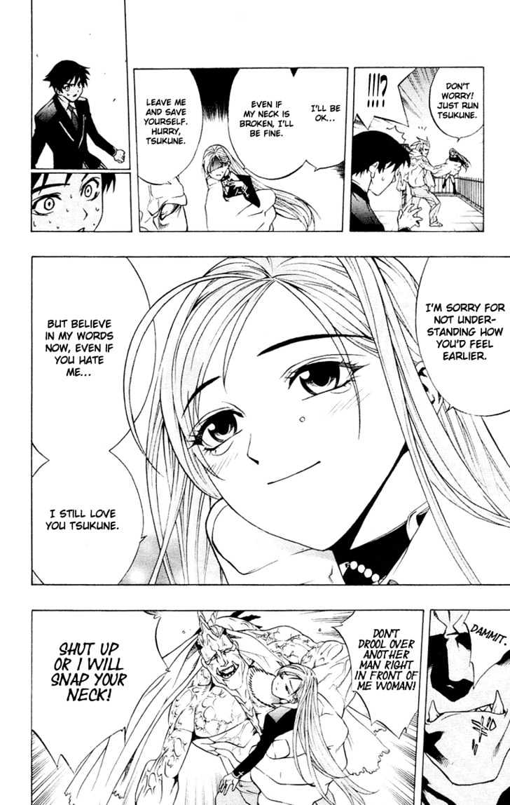 Rosario + Vampire Chapter 11 page 33 - Chapter 11 : Blood