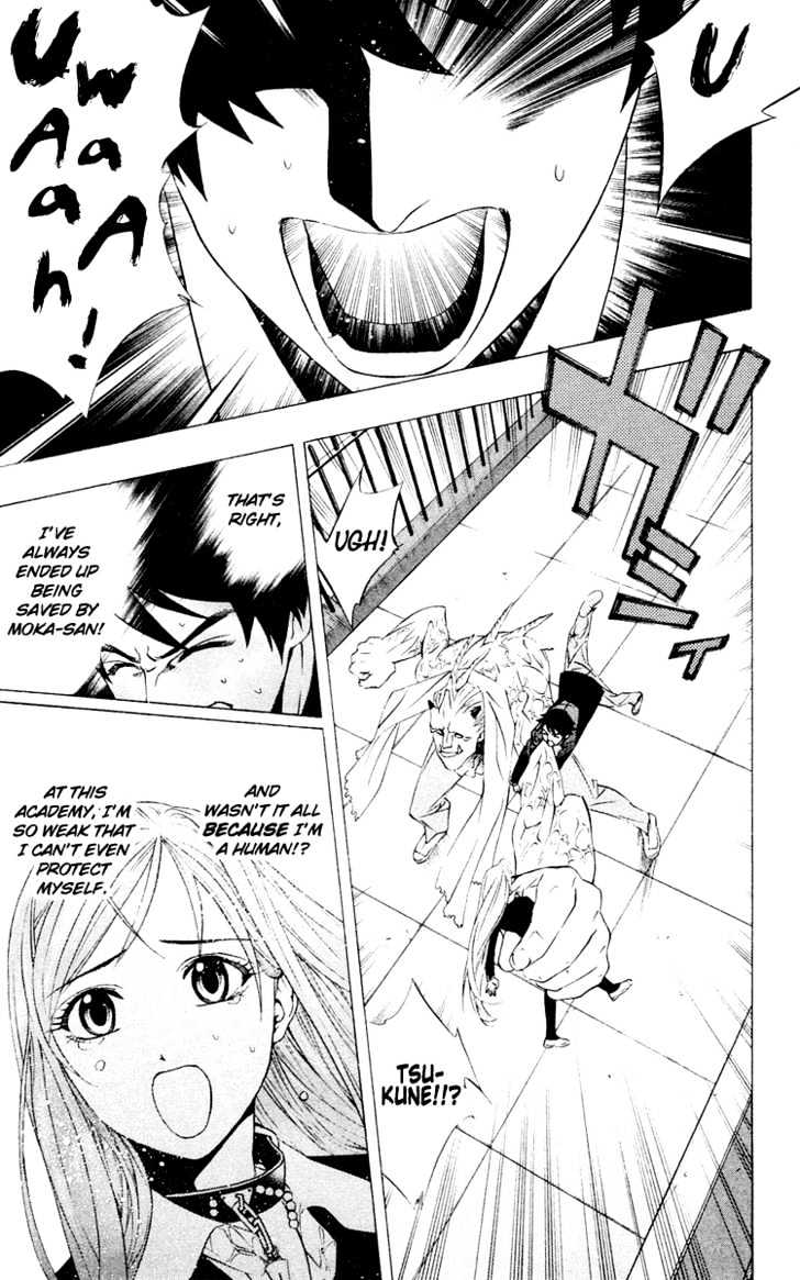 Rosario + Vampire Chapter 11 page 34 - Chapter 11 : Blood