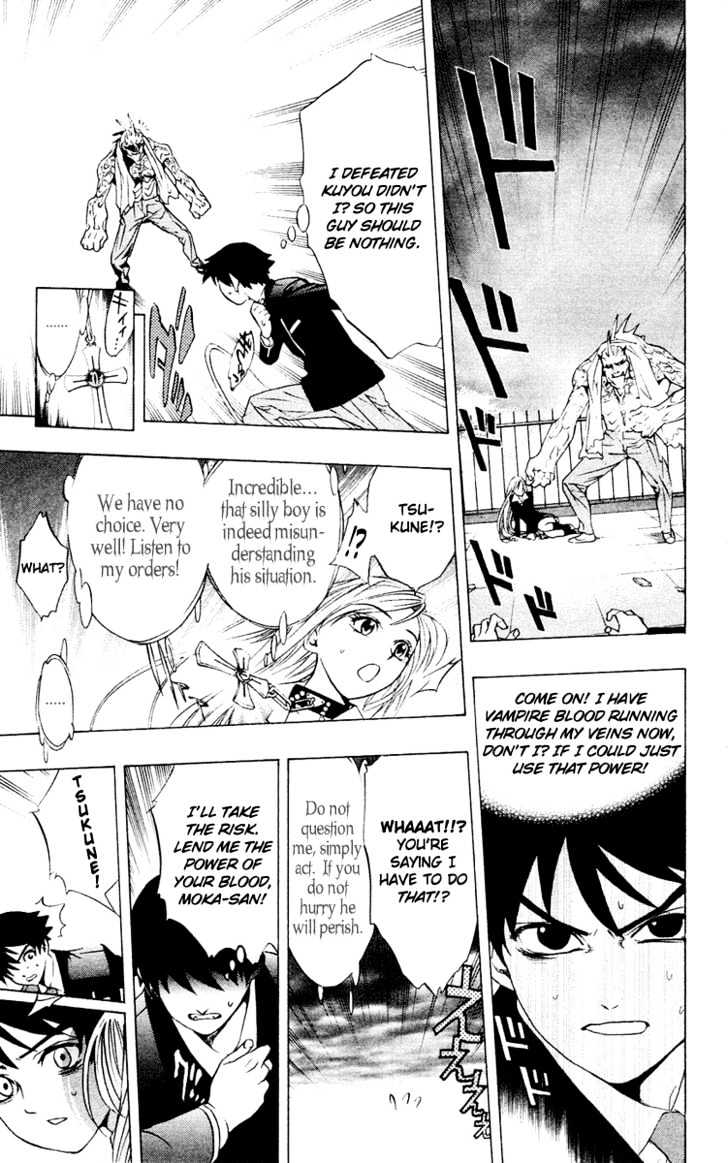 Rosario + Vampire Chapter 11 page 36 - Chapter 11 : Blood