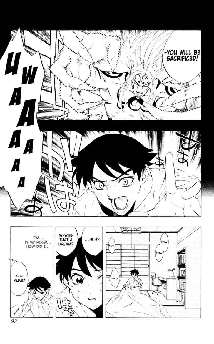 Rosario + Vampire Chapter 11 page 4 - Chapter 11 : Blood