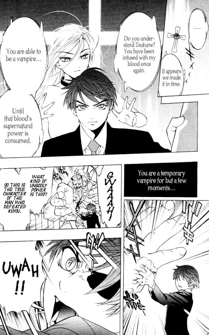 Rosario + Vampire Chapter 11 page 40 - Chapter 11 : Blood
