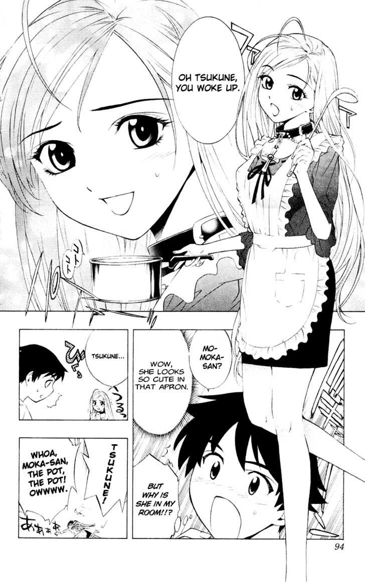 Rosario + Vampire Chapter 11 page 5 - Chapter 11 : Blood