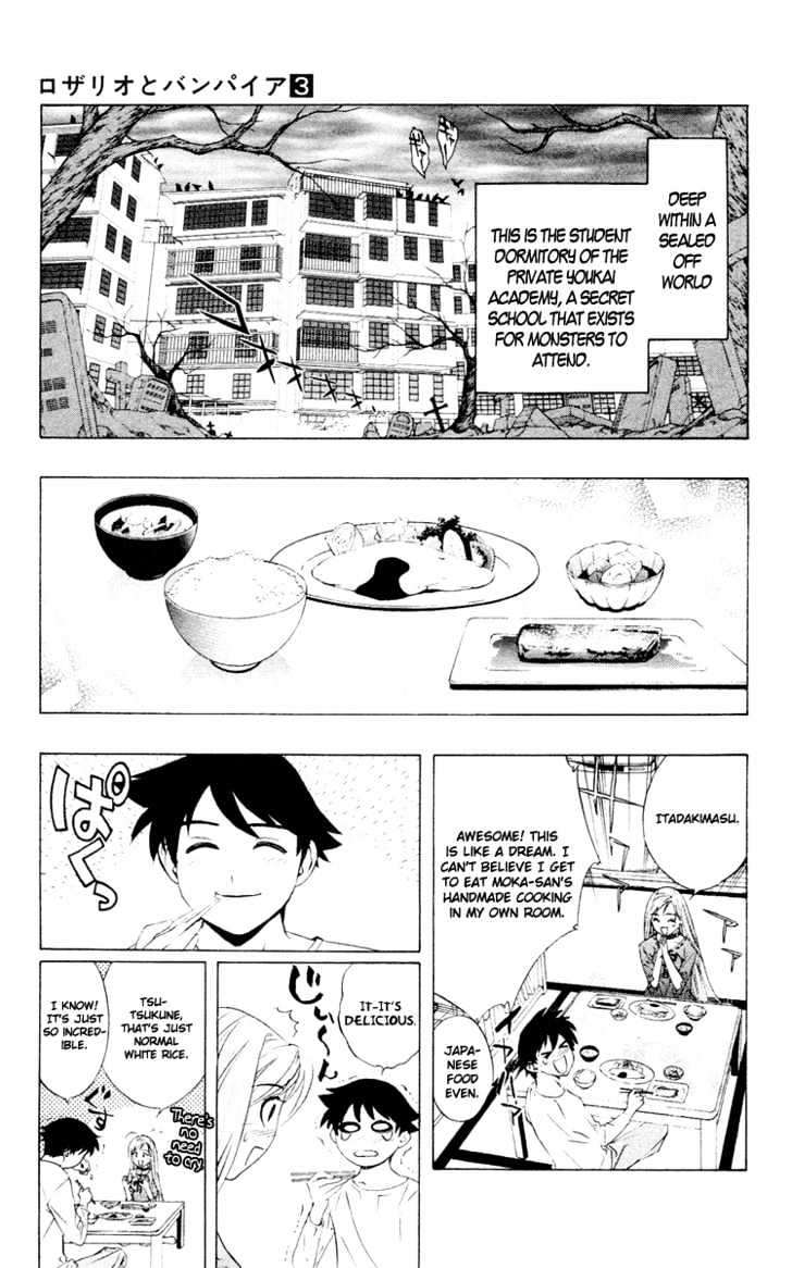 Rosario + Vampire Chapter 11 page 6 - Chapter 11 : Blood